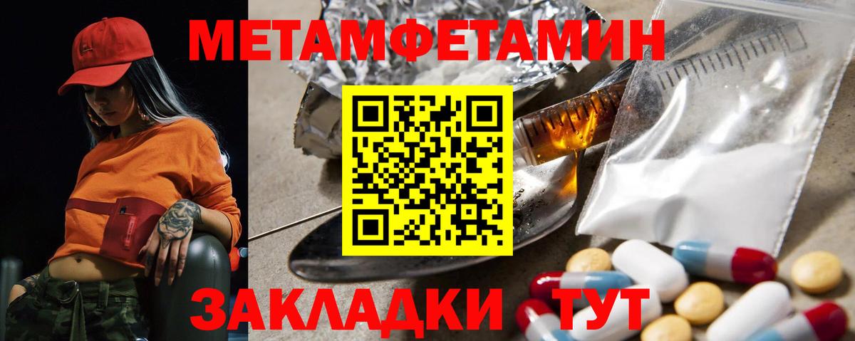 Амфетамин VHQ Видное