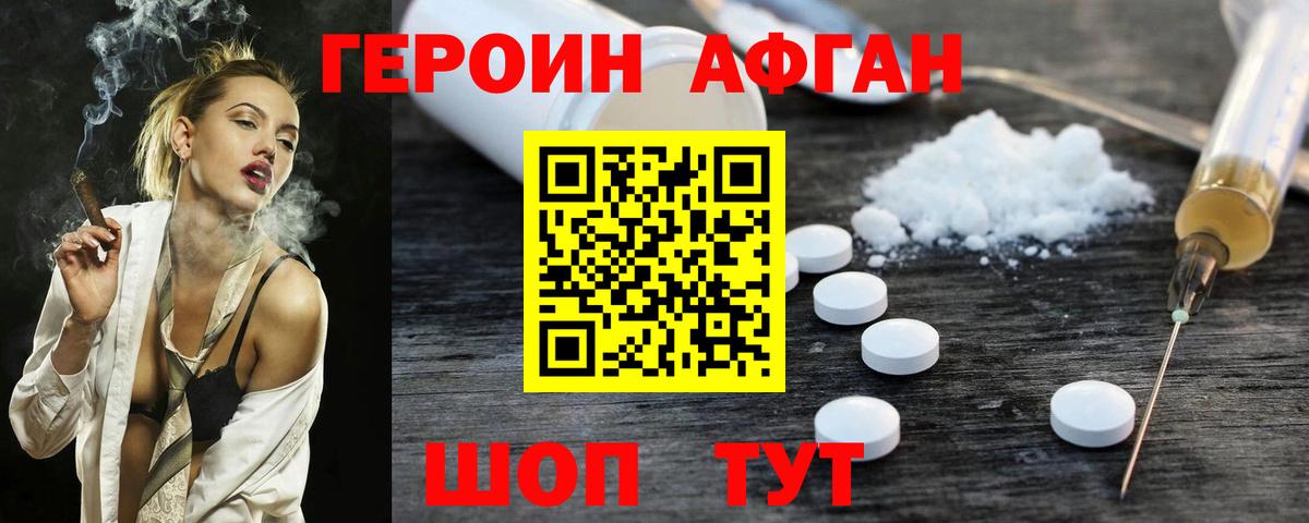 А ПВП СК   Видное  Меф МЯУ МЯУ   Вход с VPN  Марихуана  Cocaine  Экстази 