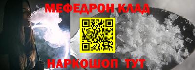 мефедрон VHQ Ликино-Дулёво