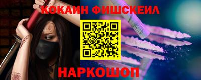 мефедрон VHQ Ликино-Дулёво