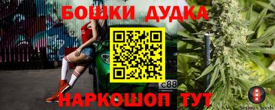 дистиллят марихуана Ливны