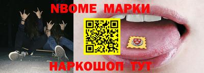 марки lsd Лесосибирск