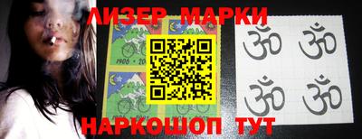 марки lsd Лесосибирск
