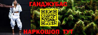 мефедрон VHQ Ликино-Дулёво