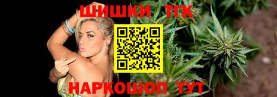 дистиллят марихуана Ливны
