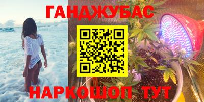 мефедрон VHQ Ликино-Дулёво