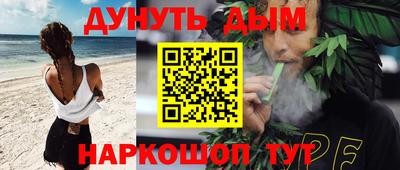 мефедрон VHQ Ликино-Дулёво