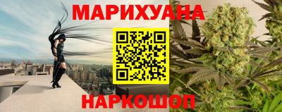 дистиллят марихуана Ливны