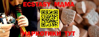 мефедрон VHQ Ликино-Дулёво