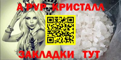 дистиллят марихуана Ливны