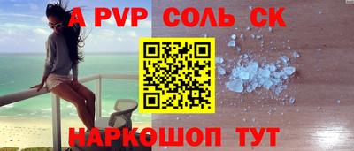 мефедрон VHQ Ликино-Дулёво