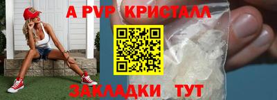 мефедрон VHQ Ликино-Дулёво