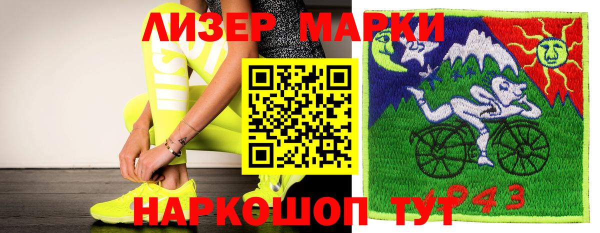 LSD-25 экстази ecstasy  Вход с VPN  Видное 