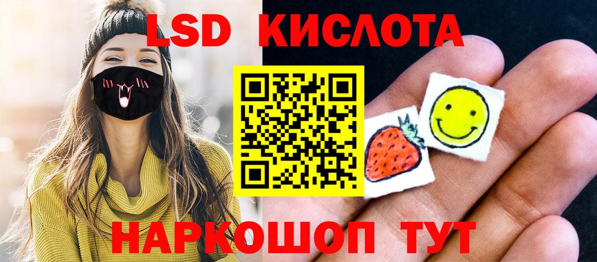 Видное  Марки N-bome 1,8мг  Вход с VPN 